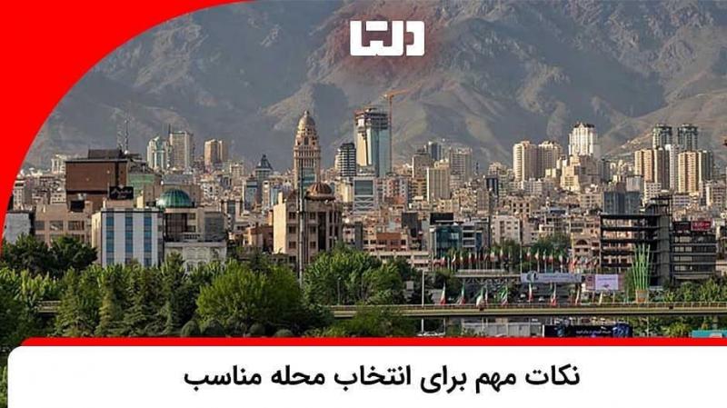 دلتا - اولین سایت ملکی ایران