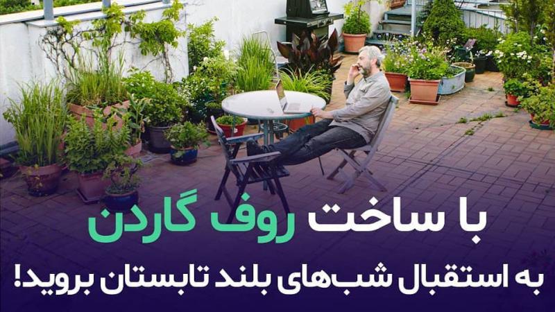 2نبش: پربازدیدترین سایت تخصصی املاک تهران