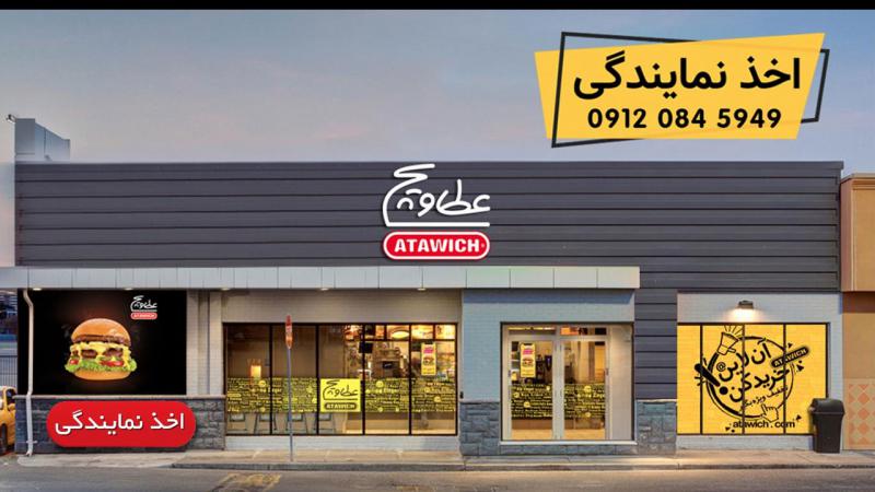 بزرگترین رستوران زنجیره ای خاورمیانه با بیش از ۶۰ شعبه